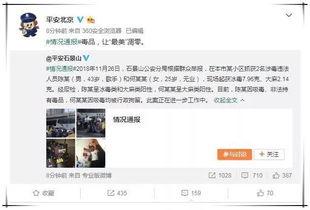 娱乐吃瓜酱收入